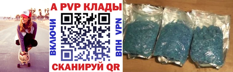 Как найти наркотики Оха Alpha PVP  Меф мяу мяу  ГАШИШ 