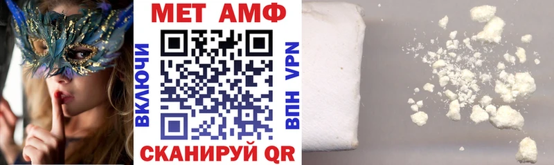 Амфетамин Premium  как найти наркотики  Оха 