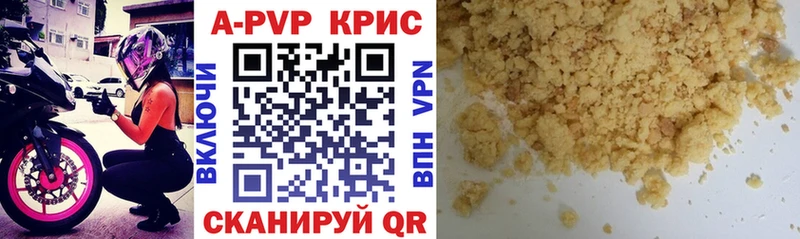 купить наркоту  площадка состав  APVP Соль  Оха 