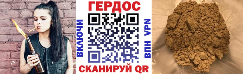 где найти   Оха  Героин герыч 