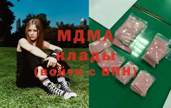 герыч Вязники