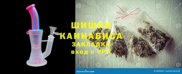 герыч Вязники