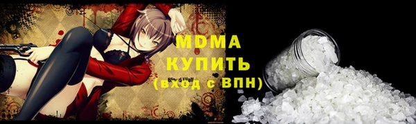 каннабис Вяземский