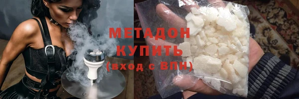 герыч Вязники