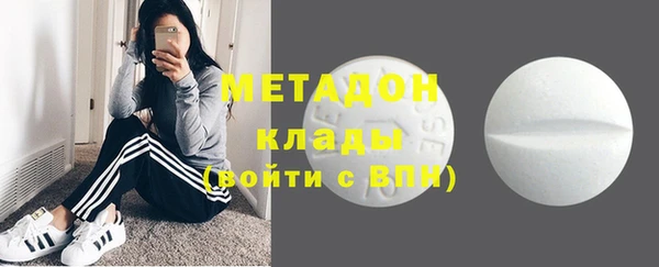 каннабис Вяземский