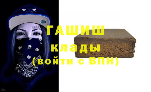 каннабис Вяземский