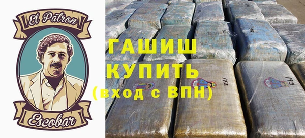 гашик Пролетарск