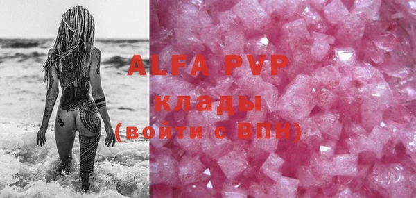 каннабис Вяземский