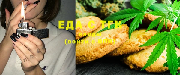 каннабис Вяземский