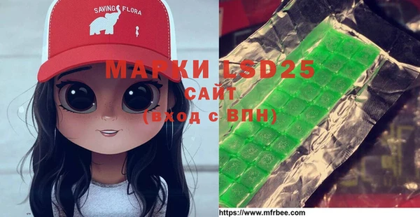 каннабис Вяземский