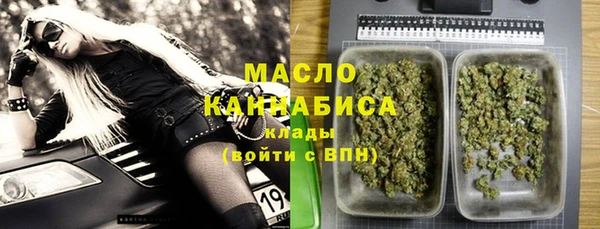 2c-b Протвино