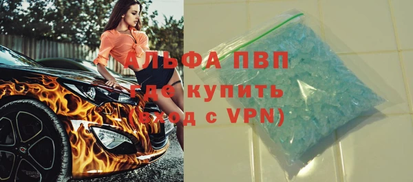 каннабис Вяземский