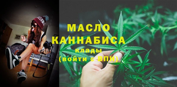 каннабис Вяземский