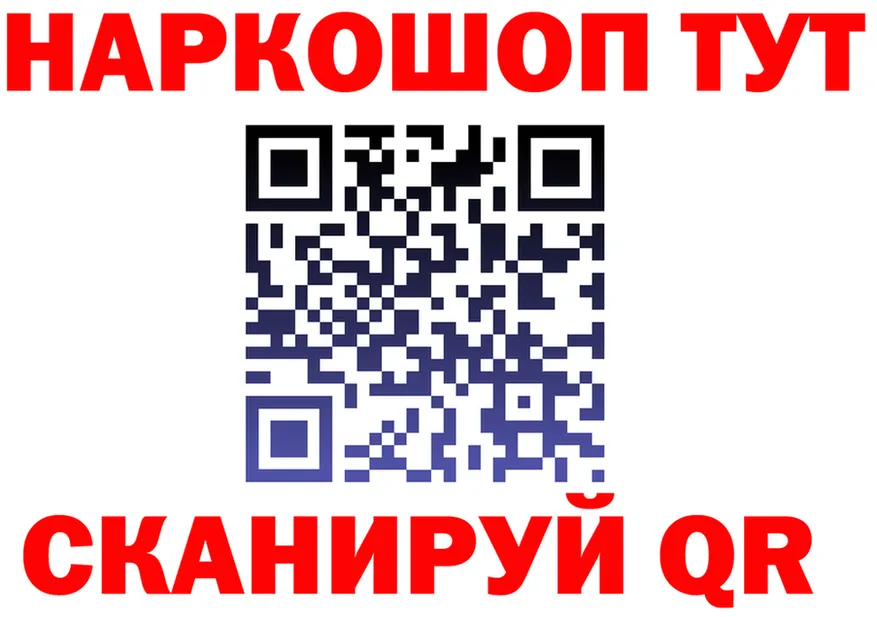 ГАШ 40% ТГК как войти это кракен Оха