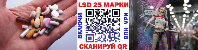 LSD-25 экстази кислота  дарнет шоп  Оха 