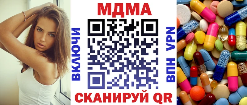 хочу наркоту  Оха  MDMA VHQ 