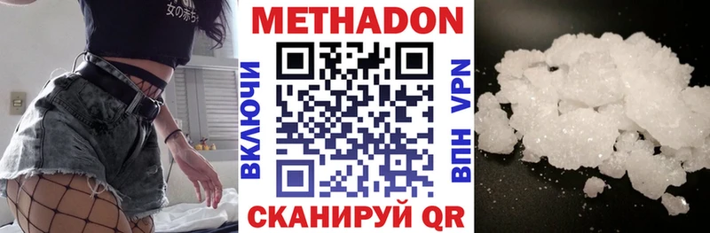 Метадон VHQ Оха