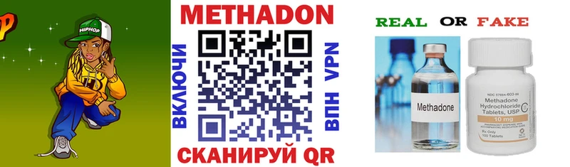 цена наркотик  Оха  МЕГА онион  маркетплейс состав  Метадон белоснежный 