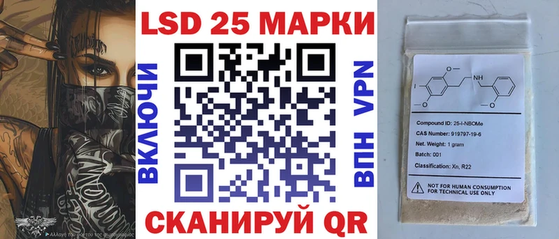mega онион  Оха  Марки NBOMe 1500мкг  где можно купить наркотик 