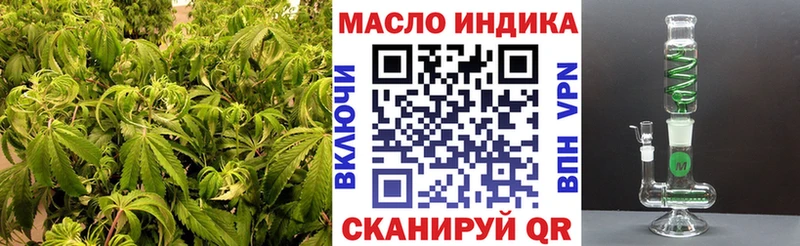 Дистиллят ТГК жижа Оха